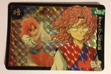 Yu Yu Hakusho Story Collection Prism 49 comprar usado  Enviando para Brazil