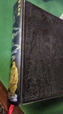 Livres confucius illustré d'occasion  Sainte-Maxime