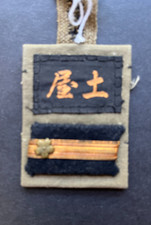 Nice wwii japanese for sale  Madisonville