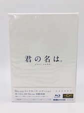 Your Name Kimi no Na wa Collector's Edition 4K Ultra HD 5 Blu-ray Booklet segunda mano  Embacar hacia Mexico