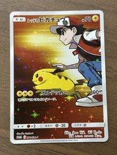Cartão promocional Pokemon Red's Pikachu 270/SM-P 2018 20º aniversário TCG japonês 12, usado comprar usado  Enviando para Brazil