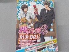 Coffret dvd complet d'occasion  Expédié en France