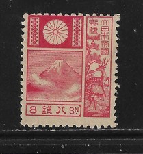 J1077 Japão 1922 MNH OG Fuji and Deer Sc#173 comprar usado J1077 Japão 1922 MNH OG Fuji and Deer Sc#173 comprar usado  Enviando para Brazil