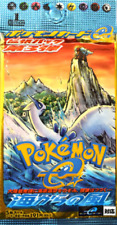 [vender separadamente] e3 Wind from the sea cartão Pokemon japonês [海からの風] comprar usado  Enviando para Brazil