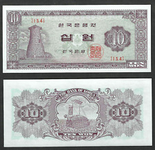 South korea won for sale  Brooklandville