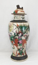 Ancien vase potiche d'occasion  Blois