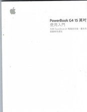 ITHistory APPLE MANUAL (2003) Powerbook G4 15 (Chinês/Taiwan) 106 PGS comprar usado  Enviando para Brazil