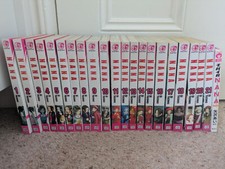nana manga box set for sale nana manga box set for sale FRINTON-ON-SEA