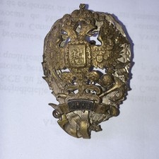 Russie impériale insigne d'occasion Russie impériale insigne d'occasion  Paris-