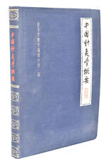 Acupuncture summary chinese d'occasion  Garlin