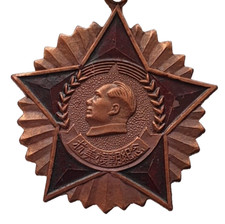Usado, Medalha comemorativa chinesa 1951, 40mm comprar usado  Enviando para Brazil