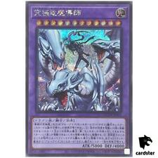 Dragon Magia Master QCDB-JP001 [ScR] Secret 25th Century Duelist Box Yugioh comprar usado  Enviando para Brazil