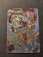 Son goku ssj3 usato  Grottammare