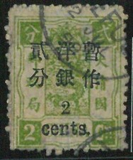 Bk0647d cina imperiale usato  Milano
