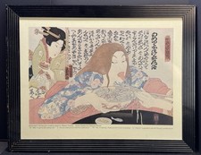 Rare masami teraoka for sale  Muscatine