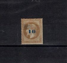 Stamp yvert emperor d'occasion  France