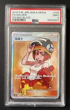 Pokemon welder sm10 usato  Fiumicino