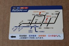 Carte billet metro d'occasion  Saint-Germain-en-Laye
