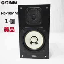 Monitor de estúdio sistema de alto-falante cereja YAMAHA NS-10MM do Japão comprar usado  Enviando para Brazil