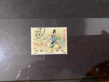 China stamps cto usato  Italia