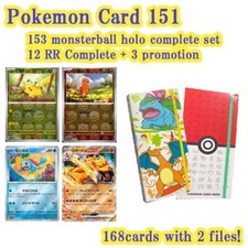 Usado, Pokemon Card 151 SV2a Espelho Holo Conjunto Completo com Arquivo e Capas +Cartão Promocional comprar usado Usado, Pokemon Card 151 SV2a Espelho Holo Conjunto Completo com Arquivo e Capas +Cartão Promocional comprar usado  Enviando para Brazil