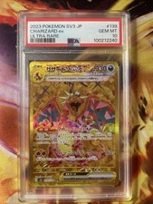 2023 pokemon jpn d'occasion 2023 pokemon jpn d'occasion  Crach