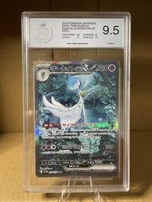Pgs mint pokemon gebraucht kaufen  Bergisch Gladbach