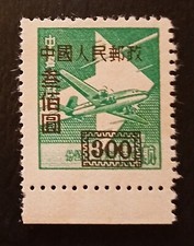 Francobolli cina impero usato  Villachiara