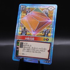 Kidōmaru Jirōbō Sakon Naruto Card Game Naruto TCG Holo Rare Japanese Bandai 2004, usado comprar usado  Enviando para Brazil
