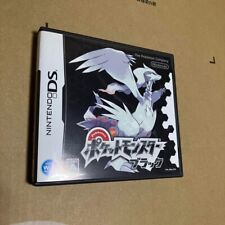 Jogo Pokemon Black DS Japão comprar usado  Enviando para Brazil