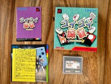 Neo geo pocket d'occasion  Soubise