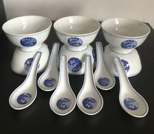 Set chinese porcelain for sale  WORTHING