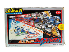Gatchaman spartan bataille d'occasion  Paris I