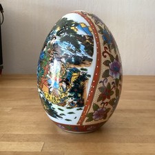 œuf porcelaine japonaise d'occasion  Troyes