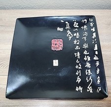 Kafuh white characters for sale  Las Cruces