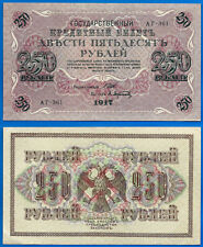 Russia 250 rubles d'occasion  Maisons-Alfort