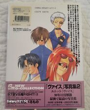 The King of the Fighters 97 Anthology Comic Japanese Book comprar usado  Enviando para Brazil