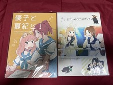 Hibike euphonium doujinshi usato  Spedire a Italy