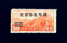 China stamp 1946 for sale  Leesburg