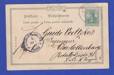 äquatortaufe deutsche seepost gebraucht kaufen  München