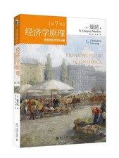 Principles economics gregory gebraucht kaufen  Deutschland