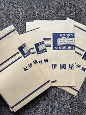 japanese wrapping paper for sale japanese wrapping paper for sale LONDON