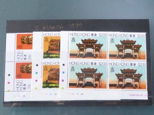 Hong kong 1980 for sale  SEDBERGH