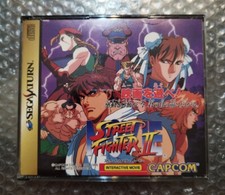 Sega saturn street usato  Roma
