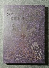 The kingdom history gebraucht kaufen  Wuppertal