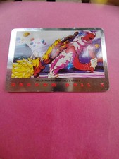 Janemba sangoku dragon d'occasion  Beaumont-lès-Valence