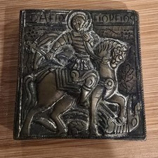Bronze reliquary.russia mid for sale  Medina