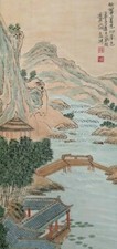 Origional mountains pagoda for sale  Portland