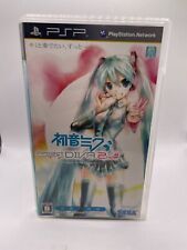 Gioco giapponese hatsune usato  Melendugno