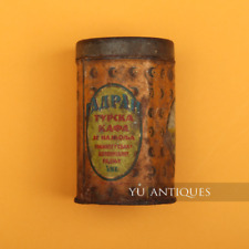 Usado, Caixa pequena antiga de 1800 para café turco preto Jadran Sérvia Eslovênia origem comprar usado  Enviando para Brazil